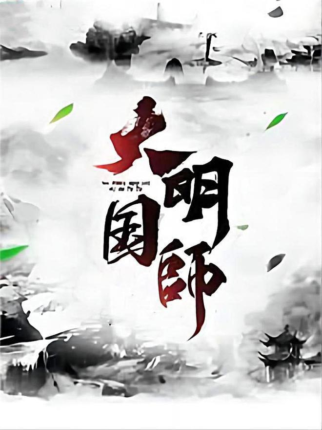 组装机械警暴龙2