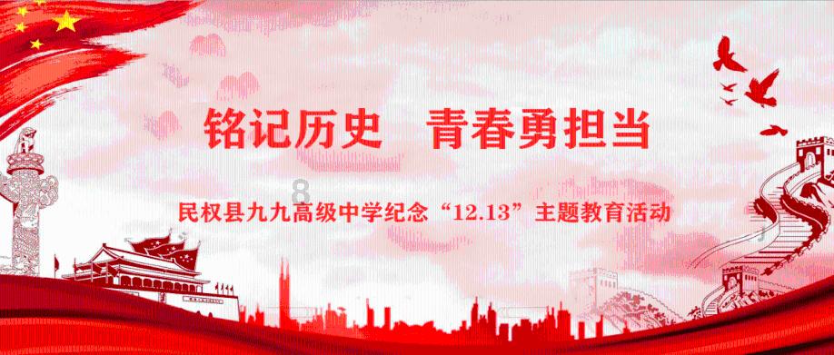 归途无风雪