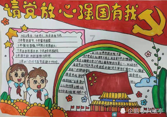 女孩的选美比赛